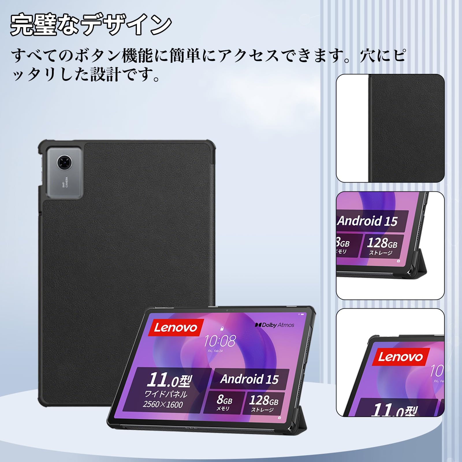 Amazon.co.jp: For Lenovo Idea Tab (ZAFR0046JP) ケース スタンド 11